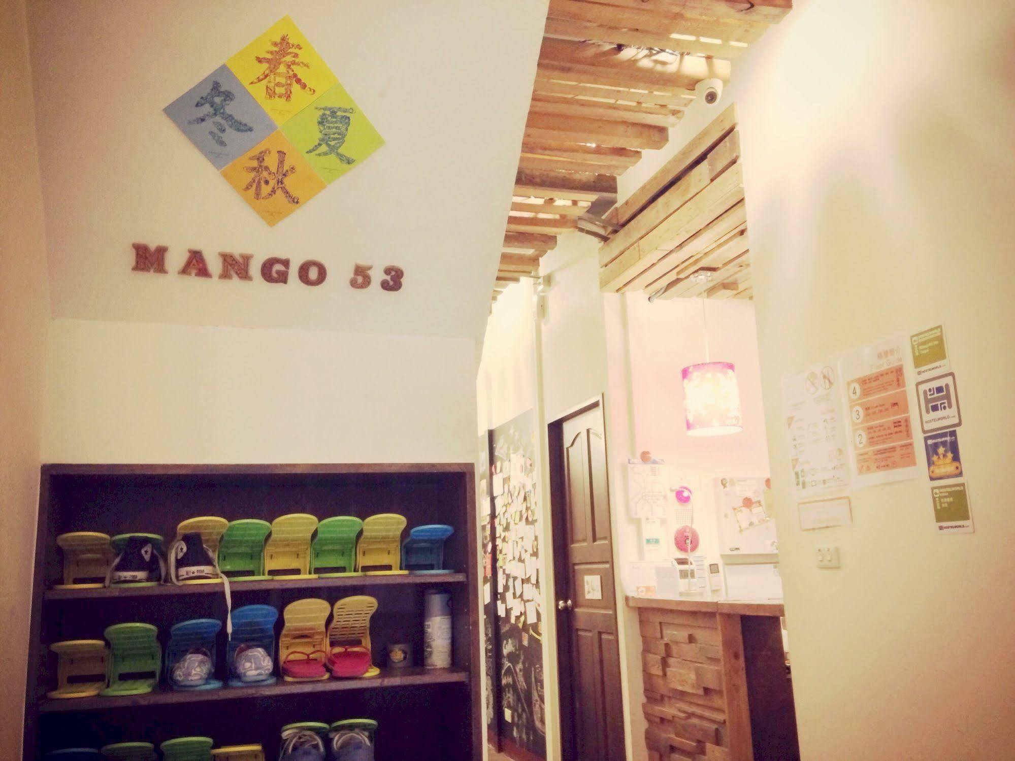 New Taipei City Mango53 Inn المظهر الخارجي الصورة